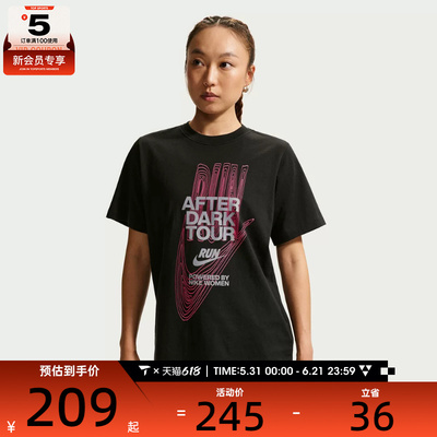 NIKE耐克女子运动休闲短袖T恤IX4849-010