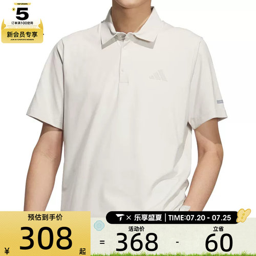 adidas阿迪达斯男子FI CF POLO运动休闲短袖T恤JL6047