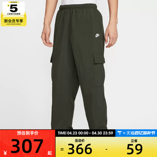 NIKE耐克男子AS M CLUB WVN CARGO运动休闲长裤HJ1991-355