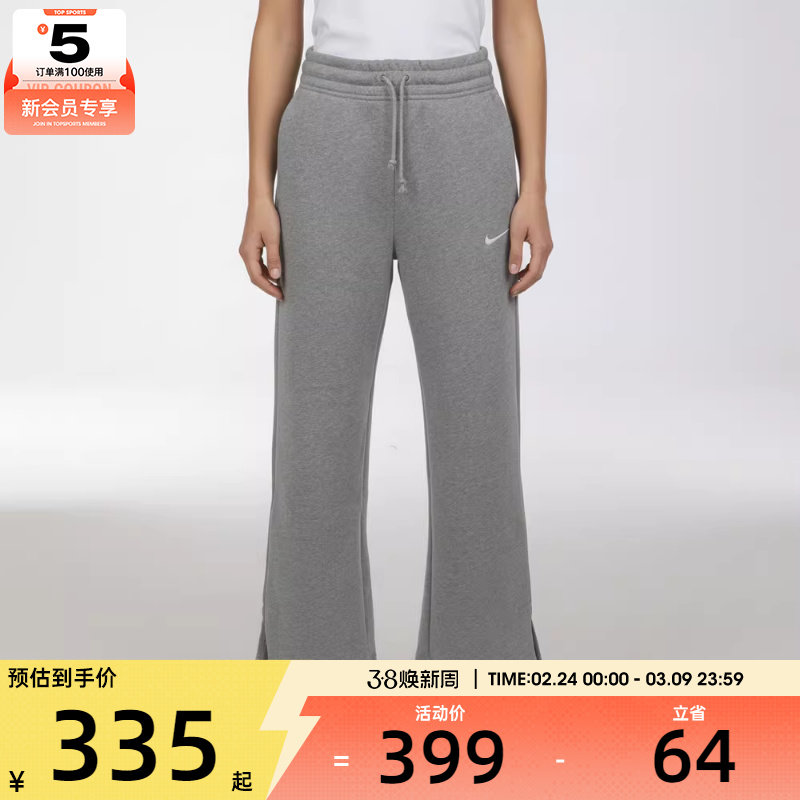 NIKE耐克女子运动休闲长裤IH1012-063
