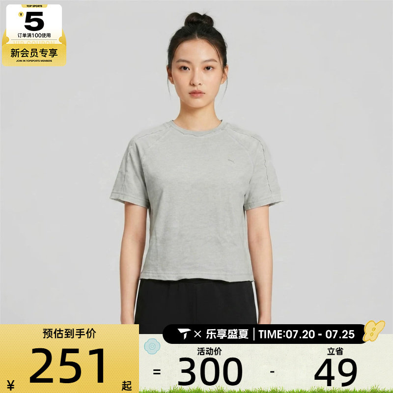 滔搏丨puma彪马女子运动休闲短袖T恤63985271