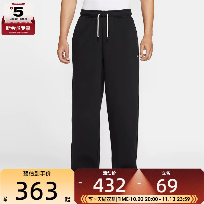 滔搏丨NIKE耐克男子篮球运动训练休闲直筒针织长裤IM6334-010