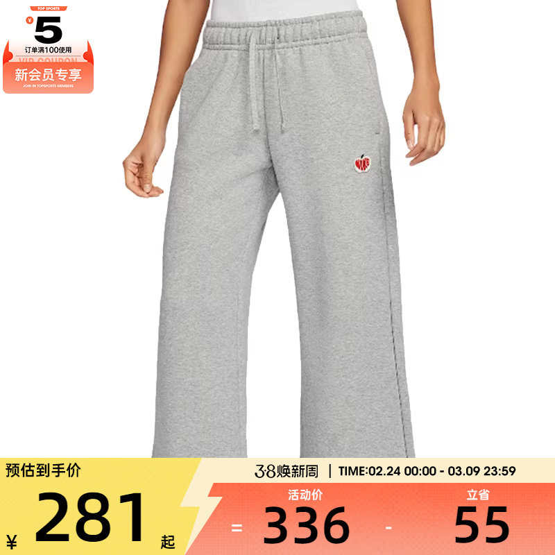 NIKE耐克女子 时尚百搭运动休闲针织长裤HV8729-063