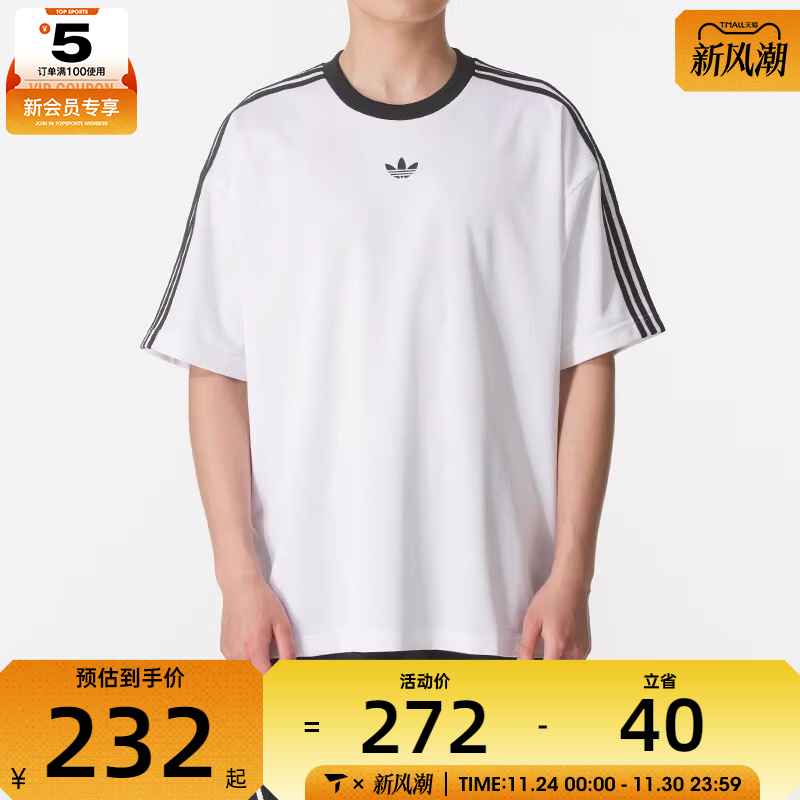 adidas阿迪达斯三叶草男子JACQUARD复古提花球衣短袖T恤JW5877