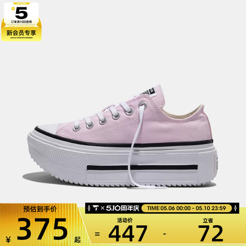 converse匡威男女Chuck Taylor 运动休闲帆布鞋A16901C