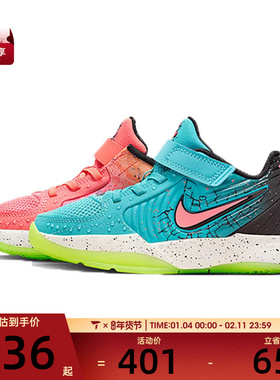 NIKE耐克小童JA 2 KOOLAID (PS)运动训练篮球鞋IF3949-800