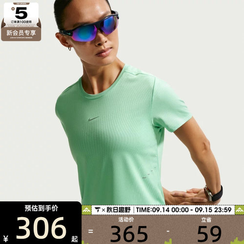 NIKE耐克女子AS AF SWIFT TOP SS运动休闲短袖T恤IH8115-336