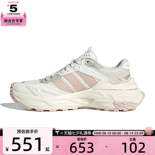 adidas阿迪达斯女子XLG STORM EDGE运动训练跑步鞋JQ4085