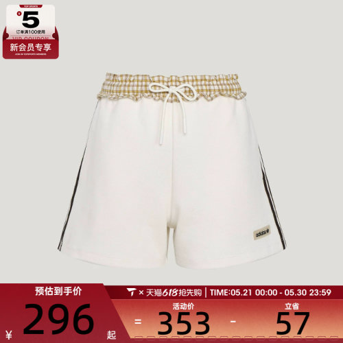 adidas阿迪达斯三叶草女子PLAID SHORT W运动休闲短裤KU9395