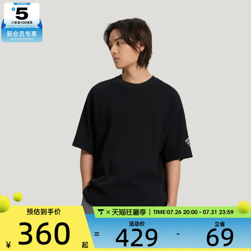 adidas阿迪达斯男子运动休闲短袖T恤KW0106