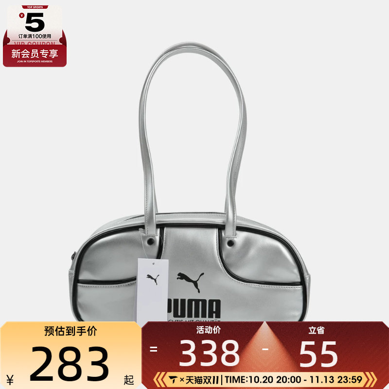 puma彪马男女PUMA 1976 Flute Grip Bag运动休闲单肩包09304401