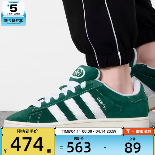 休闲鞋adidas阿迪三叶草男女