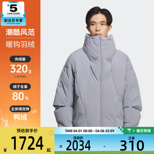 adidas阿迪达斯男子FOS运动休闲保暖立领羽绒服外套KC2591