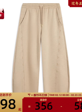 故宫联名丨LI-NING李宁女子运动休闲长裤AKLV912-3