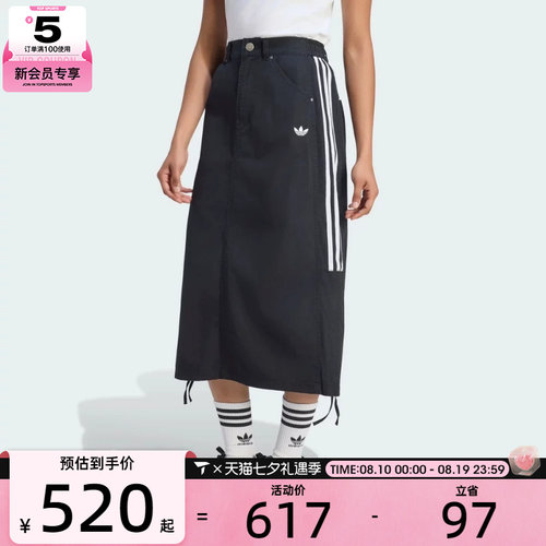adidas阿迪达斯三叶草女子SKIRT运动休闲半身裙LE8298
