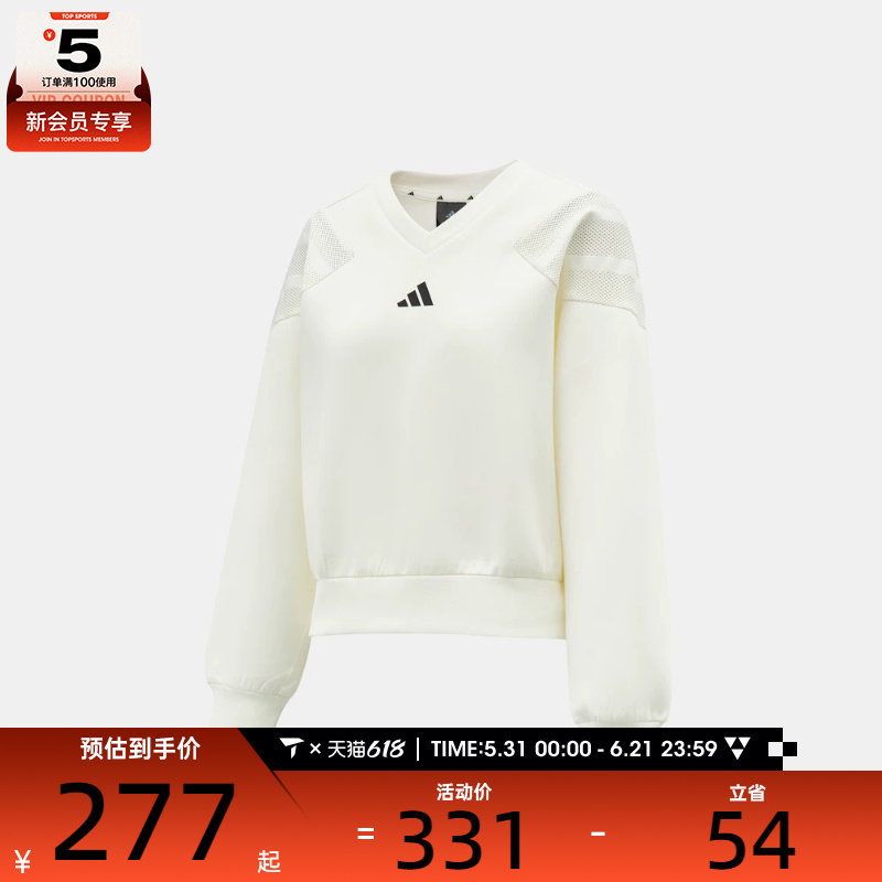 adidas阿迪达斯女子W FI 3S MT SW运动休闲套头衫卫衣KC5816