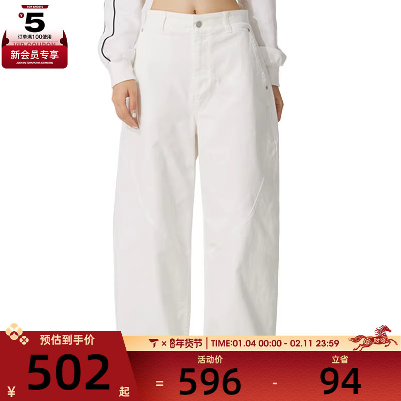 NIKE耐克女子运动休闲长裤HQ9194-133,运动服/休闲服装,运动长裤,淘宝优惠券,粉丝福利购,淘宝优惠卷