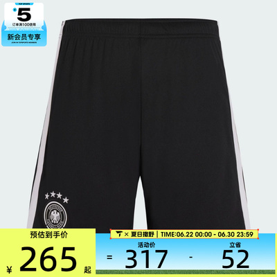 世界杯丨adidas阿迪达斯男子DFB H SHO运动休闲短裤JN2073