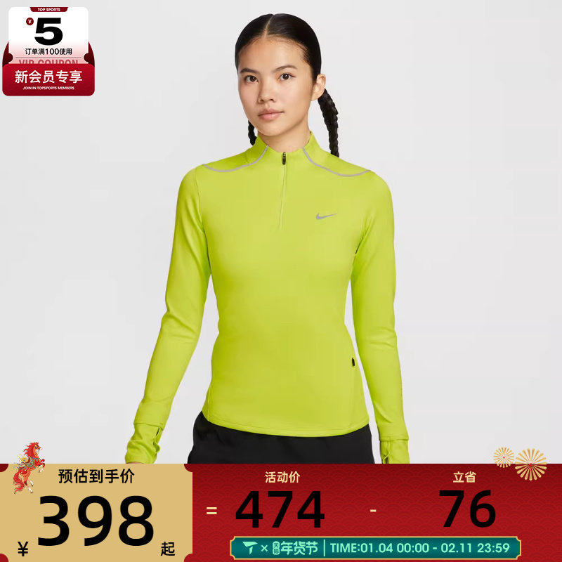 NIKE耐克女子跑步运动训练修身半拉链长袖T恤HV2945-389