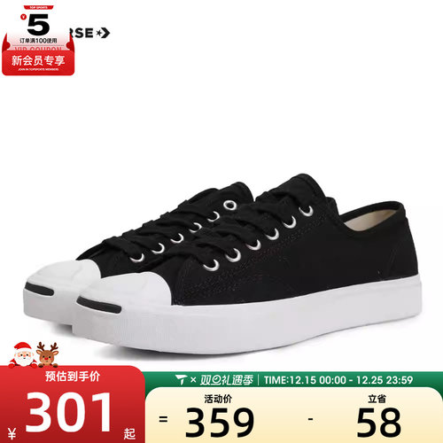 匡威男女Jack Purcell SEASONAL低帮系带运动帆布鞋164056C