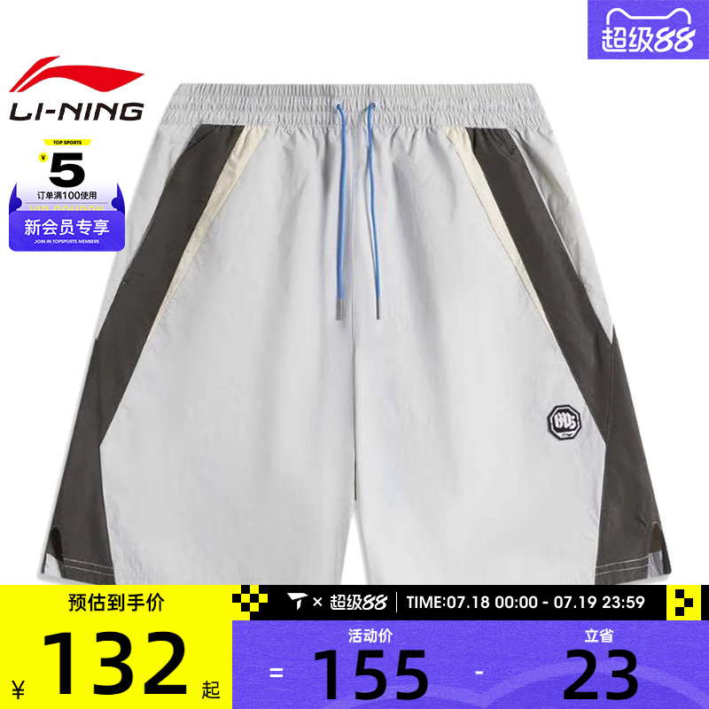 LI-NING李宁男子运动短裤短裤AKSU445-3