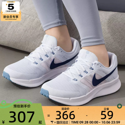 NIKE耐克女子RUN SWIFT 3时尚运动鞋公路训练跑步鞋DR2698-019