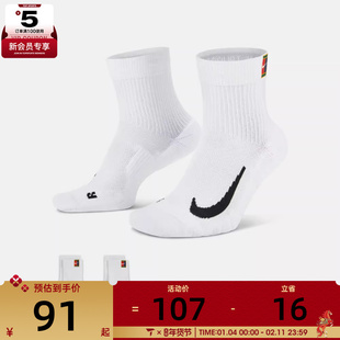 NIKE耐克中性MAX ANKLE 2PR休闲袜子CU1309-100