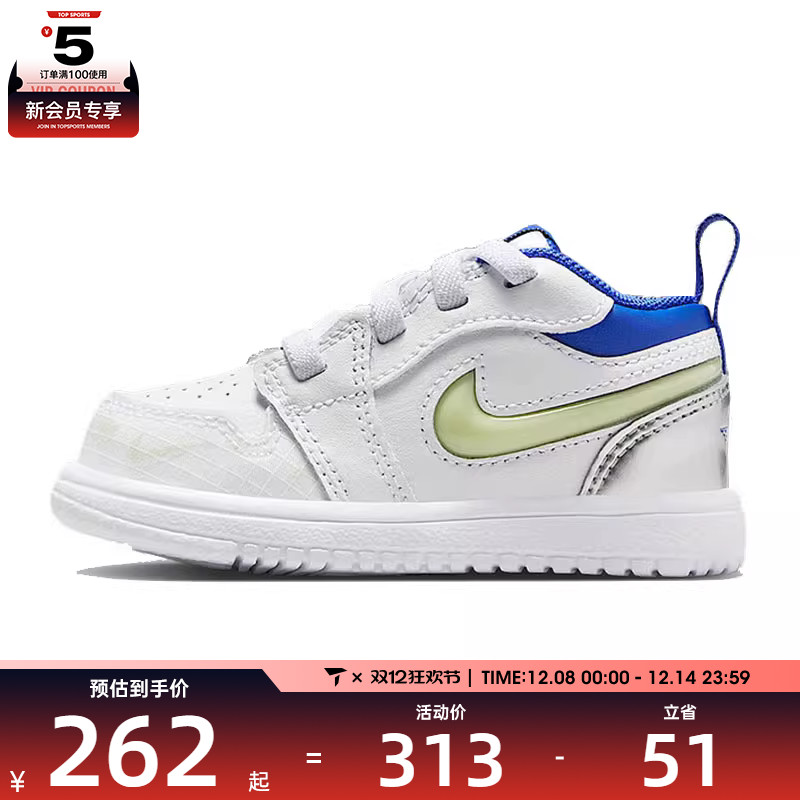 NIKE耐克婴童JORDAN 1 LOW AL运动训练篮球鞋HJ9957-100