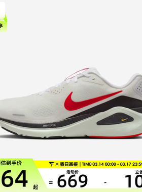 NIKE耐克男子STRUCTURE 26运动训练缓震跑步鞋HJ1102-106