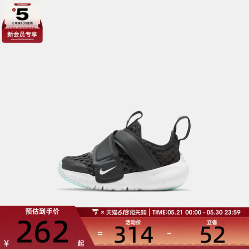 Nike耐克小童魔术贴一脚蹬运动休闲舒适休闲鞋DC9367-001