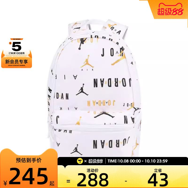 NIKE耐克大童运动休闲双肩包JD2143004GS-002-001