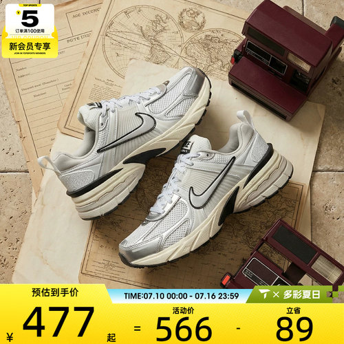 NIKE耐克女子W NIKE V2K RUN运动休闲鞋FD0736-100