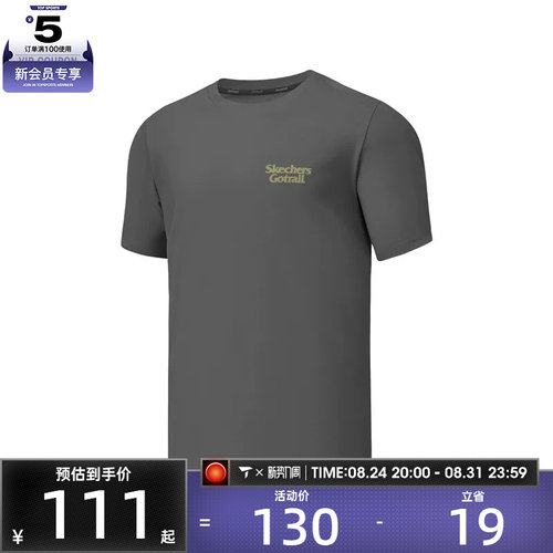 SKECHERS斯凯奇男女运动休闲短袖T恤P225U004-04YJ
