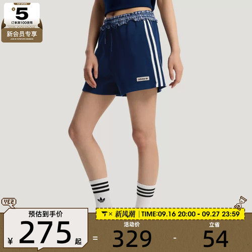 adidas阿迪达斯三叶草女子PLAID SHORT W运动休闲短裤KU9394