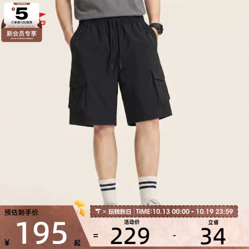 LI-NING李宁男子韦德舒适百搭工装风运动休闲短裤AKSW169-1