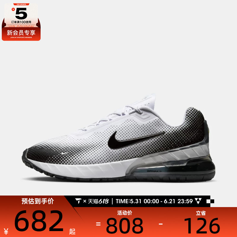 NIKE耐克男子NIKE AIR MAX PHOENIX运动休闲鞋FZ5307-103