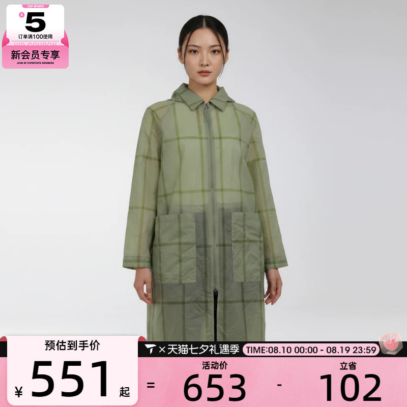 adidas阿迪达斯女子SHEER格纹户外运动休闲长款夹克外套KV9223