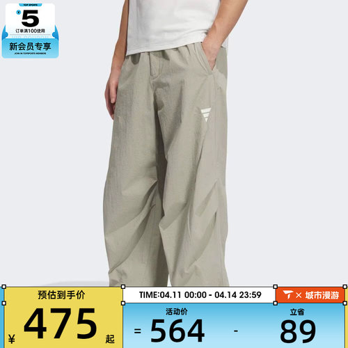 adidas阿迪达斯男子FUSTL WV PNT 1运动休闲长裤KB4616