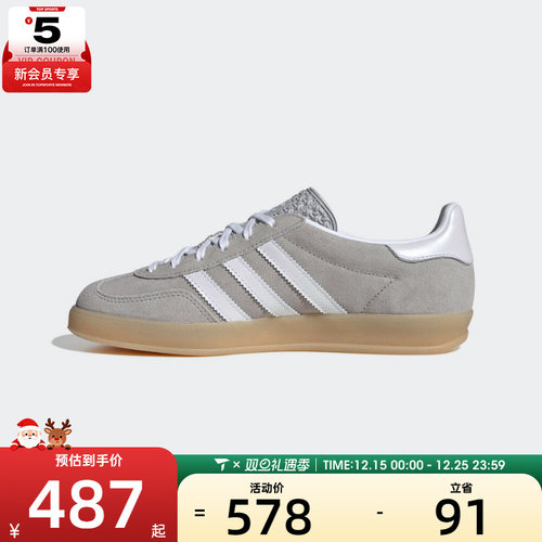 adidas阿迪达斯三叶草女子GAZELLE INDOO运动休闲鞋JQ7008