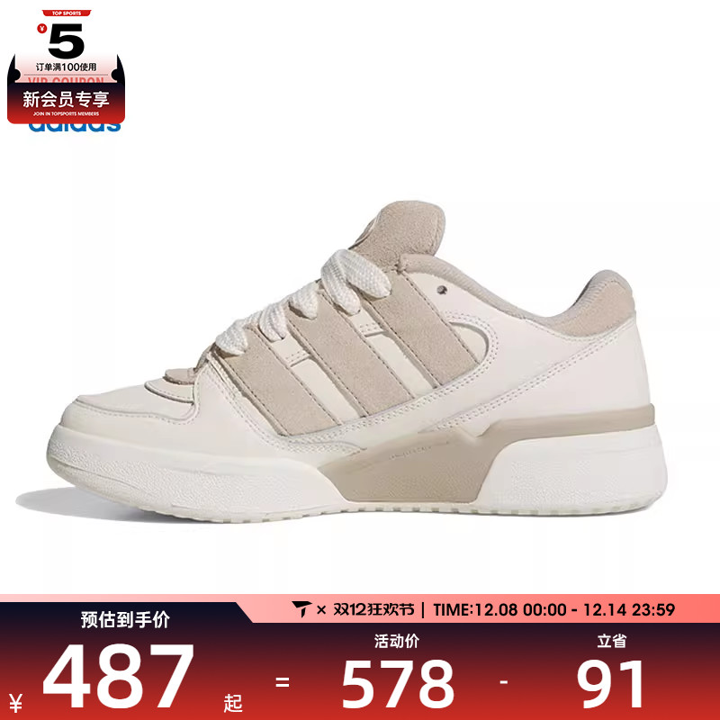 adidas阿迪达斯三叶草男女FORUM2000运动休闲鞋JR0512