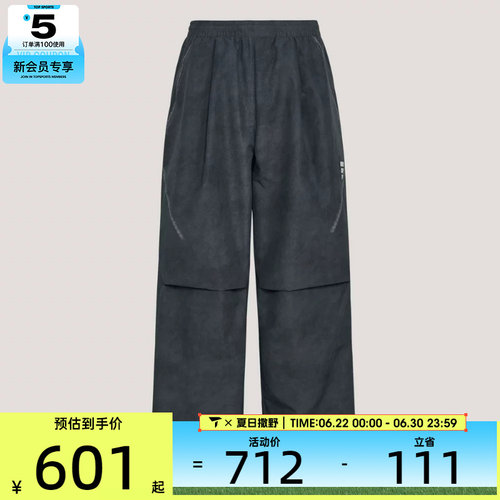 adidas阿迪达斯男子FOS M WV WASH P运动休闲长裤KU5349