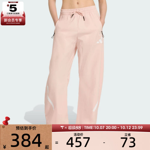 adidas阿迪达斯女子Z.N.E.运动训练休闲直筒长裤KE4884