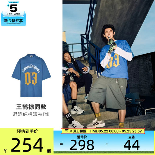 adidas阿迪达斯三叶草男子运动休闲短袖T恤KT3040