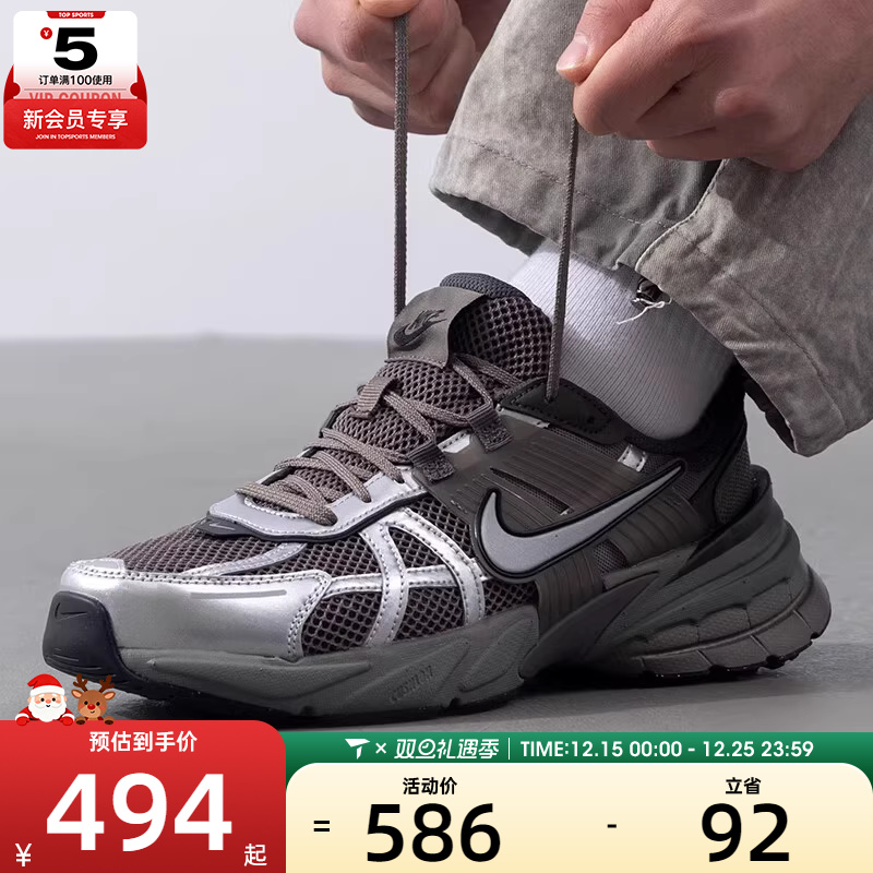 NIKE耐克男子NIKE V2K RUN 低帮复古运动休闲鞋HQ1678-200