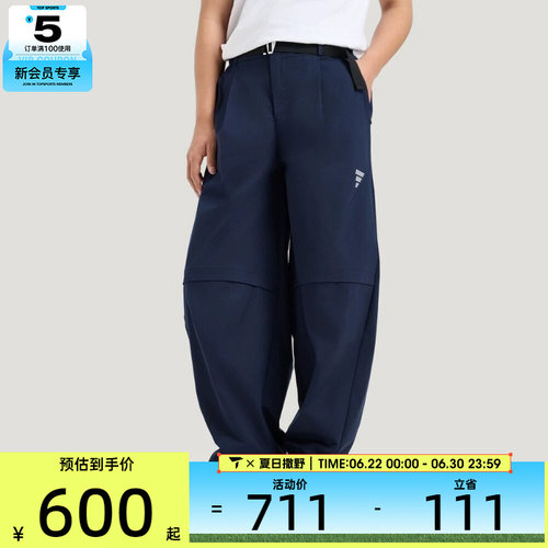 adidas阿迪达斯男子FOS M WVN TW PT运动休闲长裤KG0746