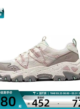 SKECHERS斯凯奇女子OUTDOOR运动休闲鞋180129-NTMT