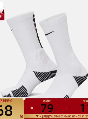 NIKE耐克男女U NK ELITE CUSH CREW 1PR休闲袜子HM0285-100