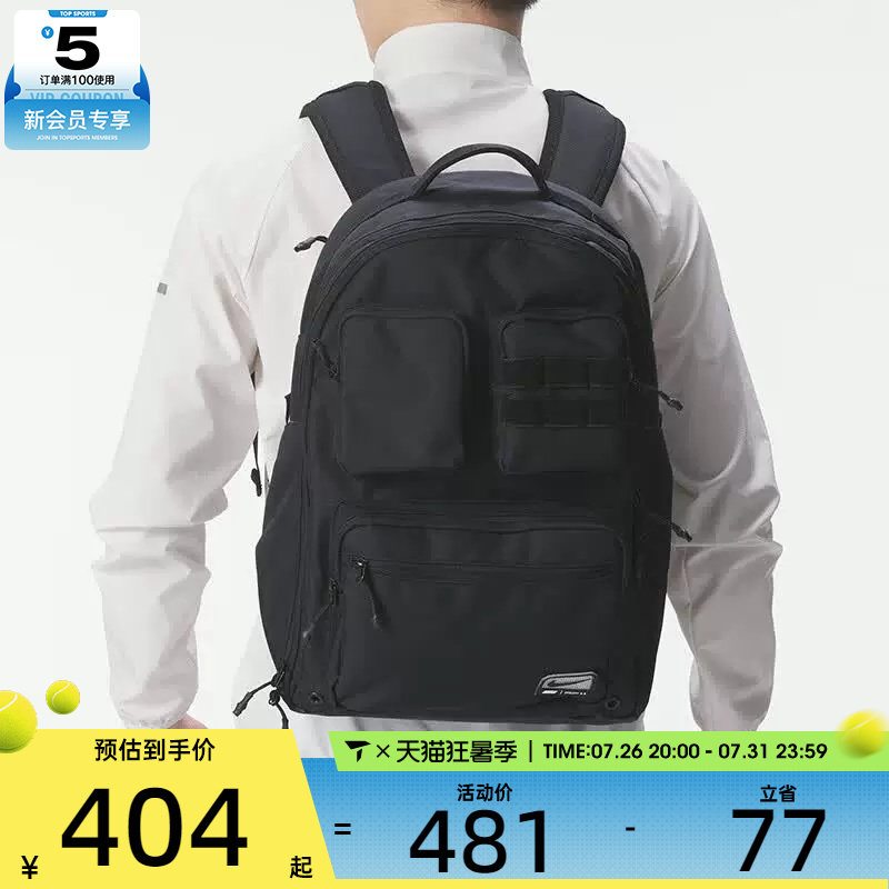 NIKE耐克男子时尚潮流学生背包运动休闲双肩包FN4120-010