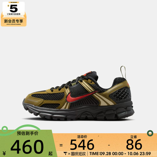 NIKE耐克男大童小迈柔VOMERO 5运动训练跑步鞋HF6998-013