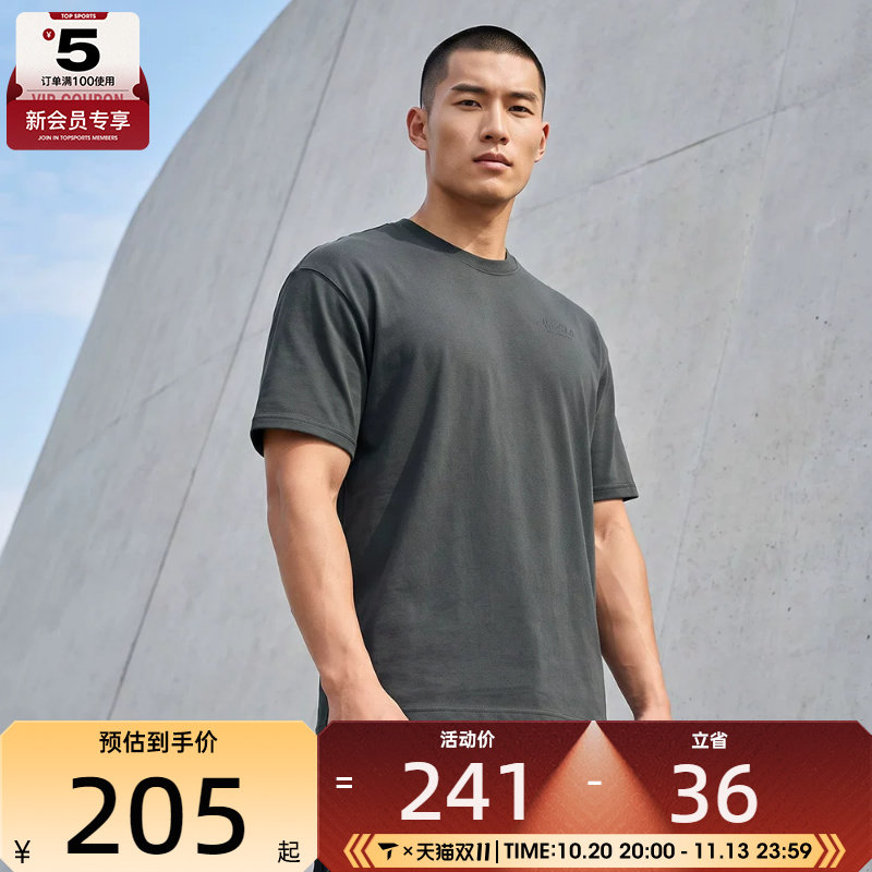 NIKE耐克男子舒适简约透气宽松运动休闲圆领短袖T恤IX4987-060